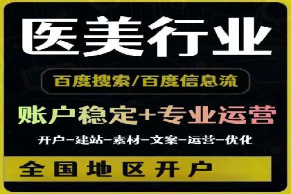 SEM代运营推广公司成功案例，助力企业提升转化率