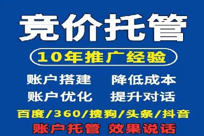 精准营销的秘诀：百度竞价广告的投放策略与效果